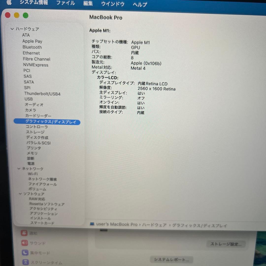 上位快速MacBook Pro 2020 M1 A2338 16GB 1TB