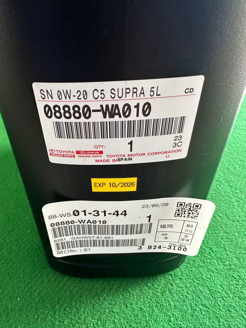 トヨタ純正エンジンオイルスープラ専用5L