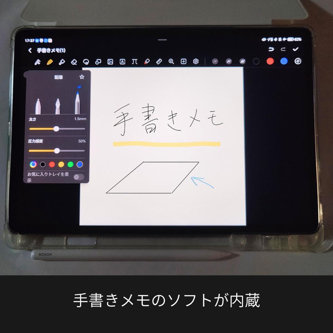 HONOR Pad V9 ナノAG 12GB 256GB 144Hz 純正ペン
