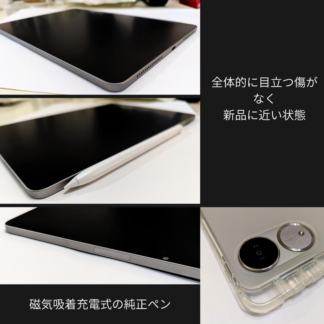 HONOR Pad V9 ナノAG 12GB 256GB 144Hz 純正ペン