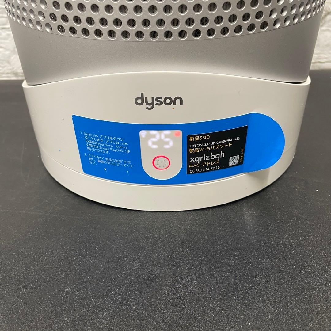 727　ダイソン　ホット　クール　Hot + Cool　HP03　送料無料