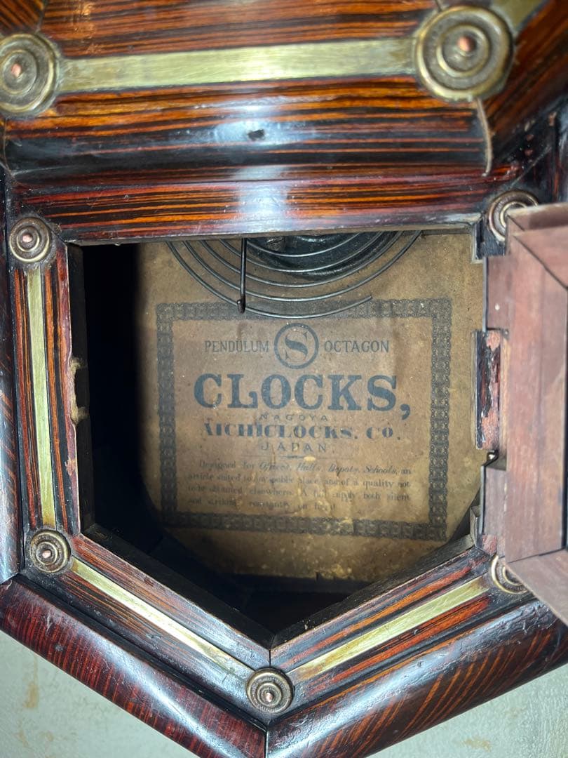 国産八角　鋲付　柱時計　古時計　振り子　アンティーク時計　レトロ　精工舎　雑貨