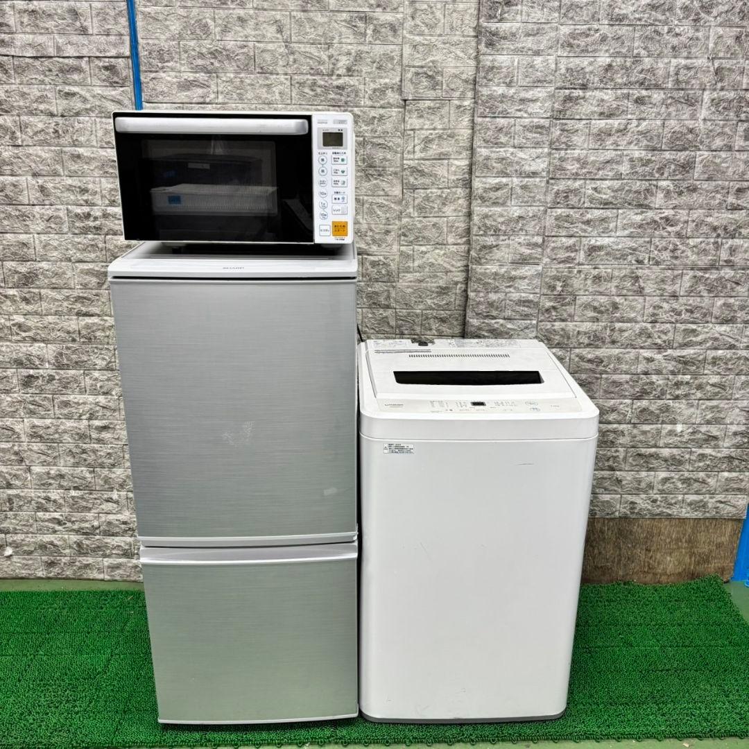 613 冷蔵庫　洗濯機　電子レンジ　3点セット　東京　神奈川　一人暮らし　美品