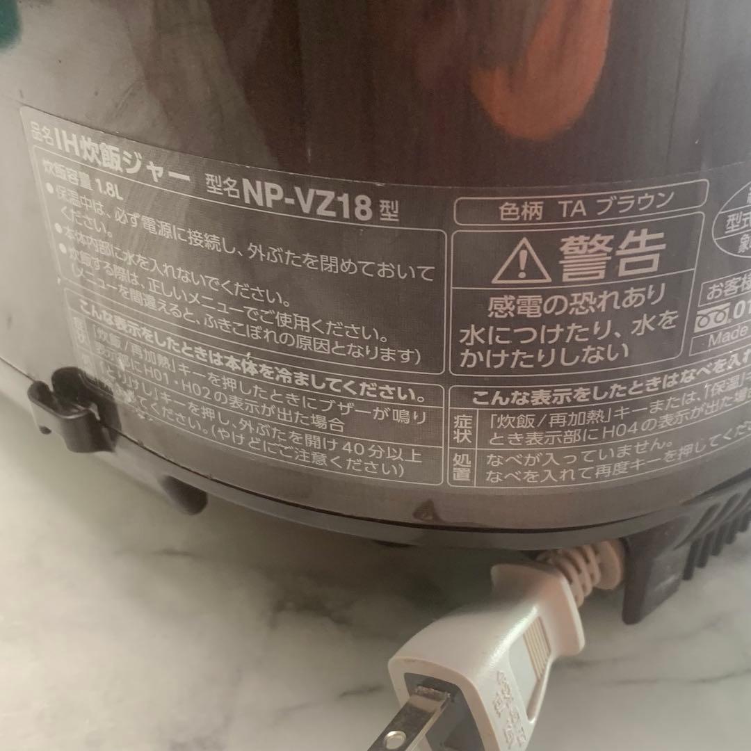 良品　2019年■象印 極め炊き 豪熱沸とうIH　NP-VZ18　1升炊き■