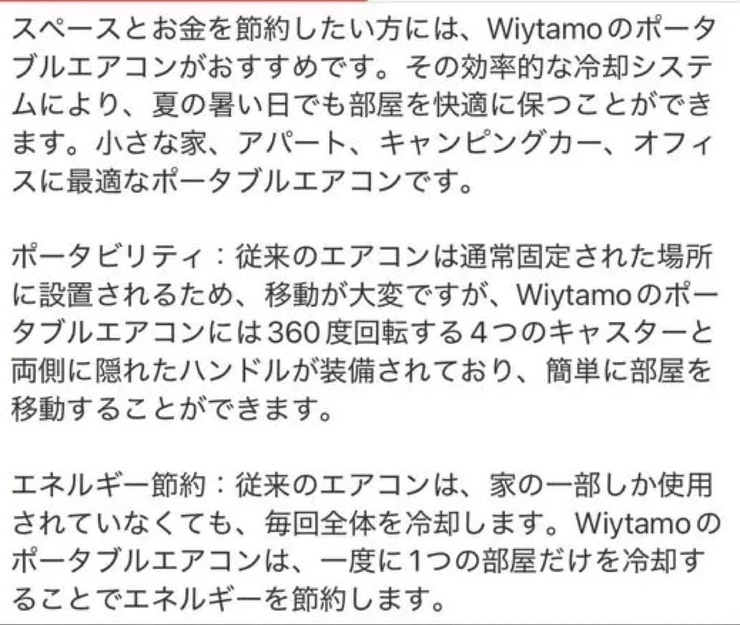 ポータブルエアコン2.0KW工事不要スポットクーラー冷房除湿6-8畳対応 移動式