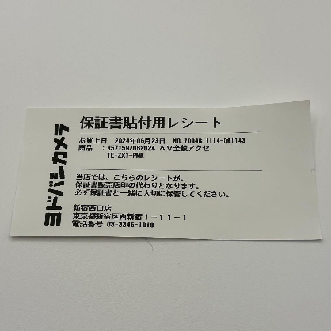 美品 AVIOT TE-ZX1-PNK ピヤホン7 付属品完備 動作確認済