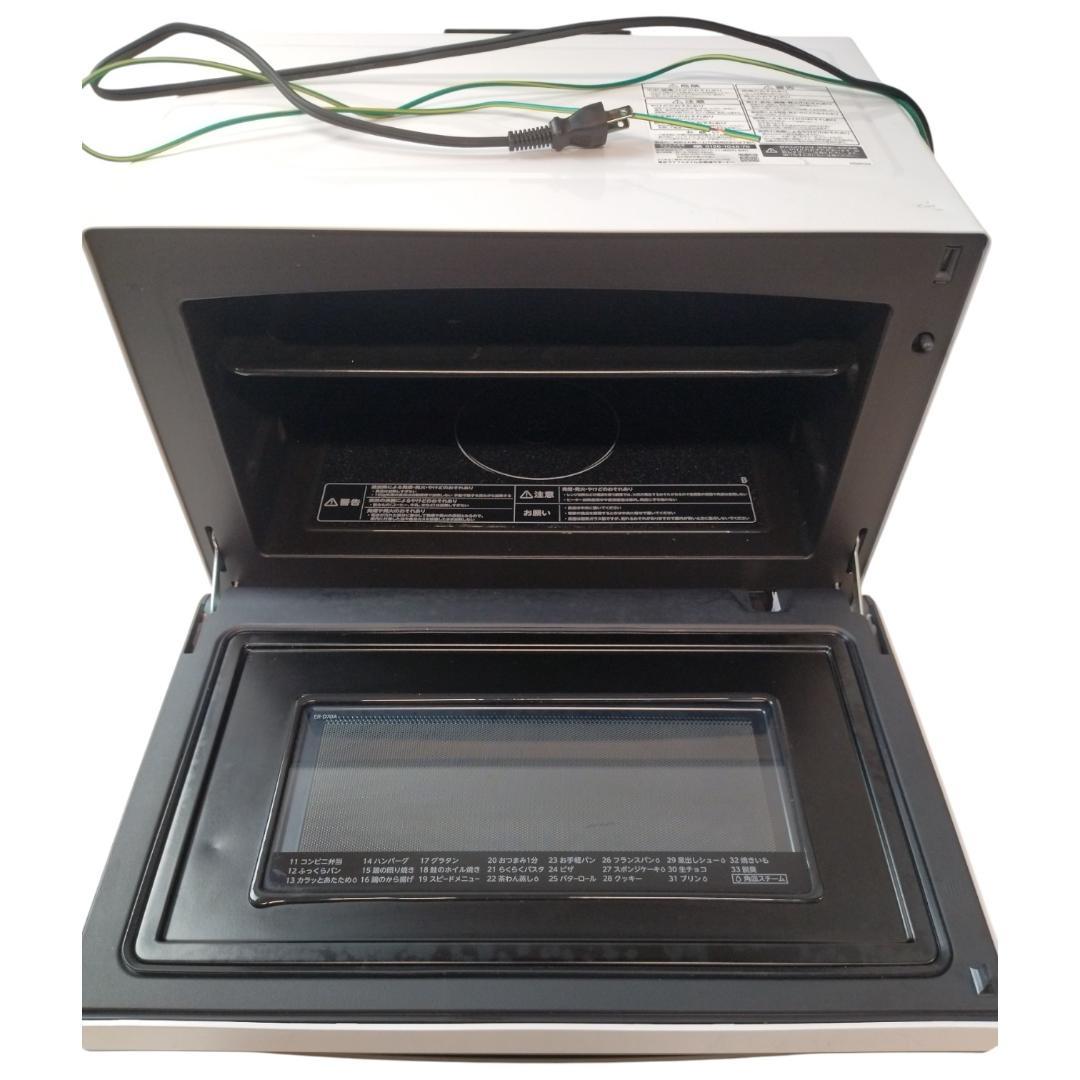 東芝　ER-D70A(W)　スチームオーブンレンジ　24年製【10-055】