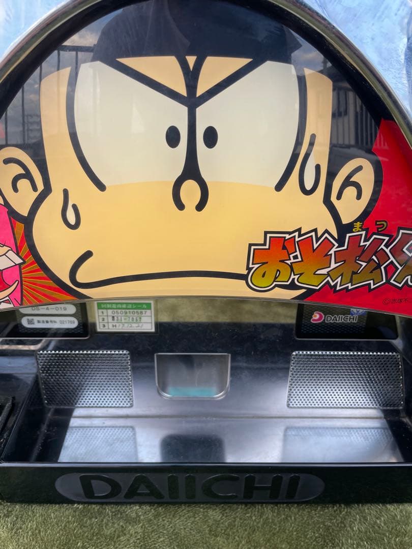 【送料込み】パチスロ おそ松くん 4号機 実機 スロット おそ松さん