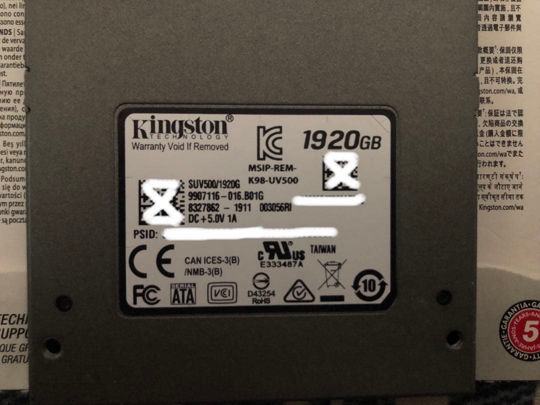 Kingston UV500 1.92TB SSD美品(健康状態正常99%)