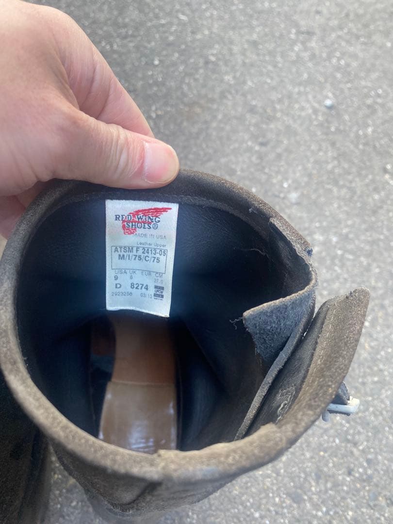 上物レッドウイングREDWING BEAMS別注8274エンジニアUS9D27㌢