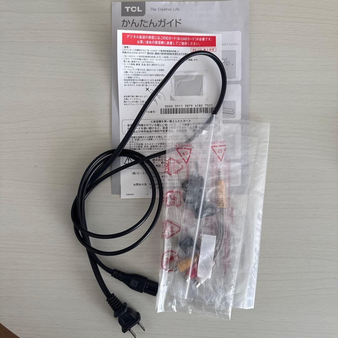 【頭いいにゃんこ】TCL 40型テレビ 2021年製