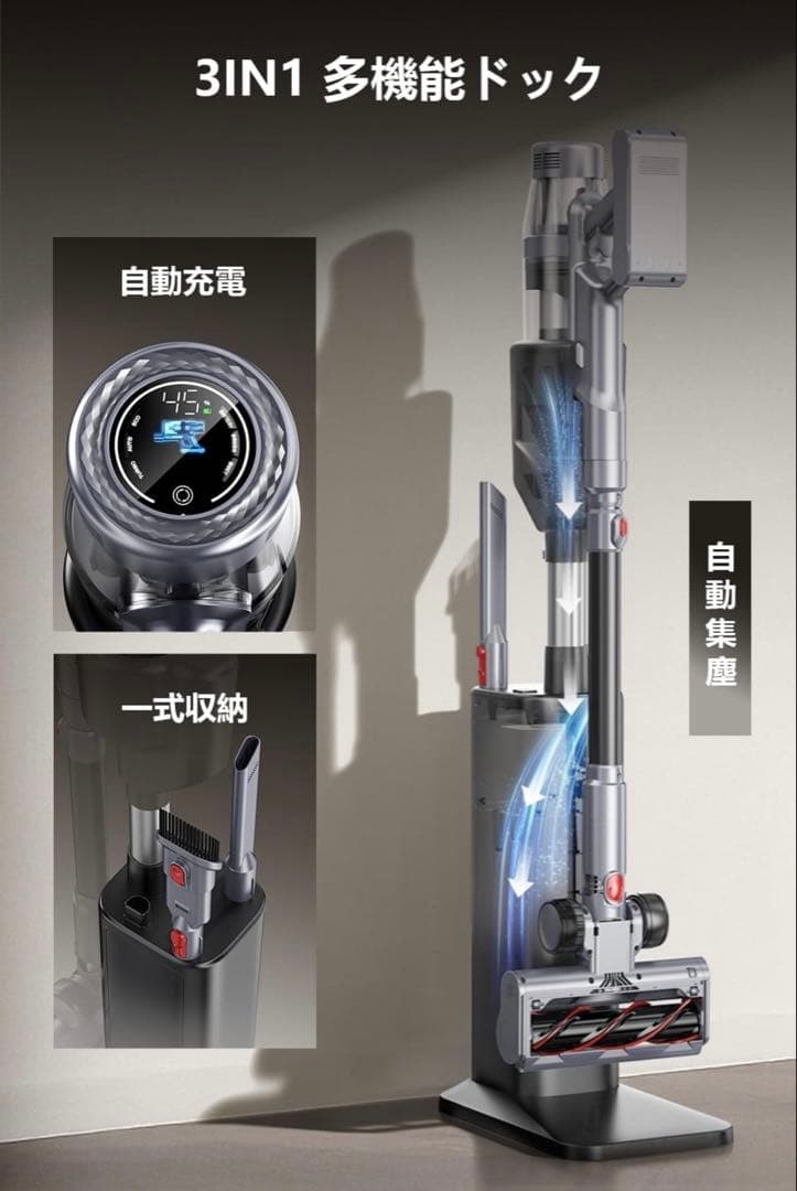 自動ごみ収集 スティック掃除機 コードレス スティッククリーナー 自動充電