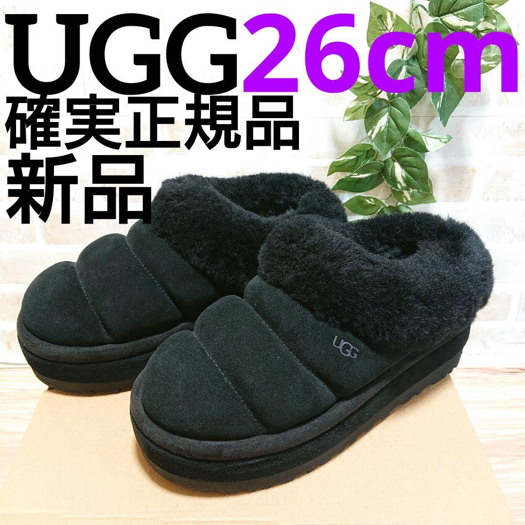UGG アグ　Tazzlita　タズリータ ブラック 26cm 厚底ブーツ　新品