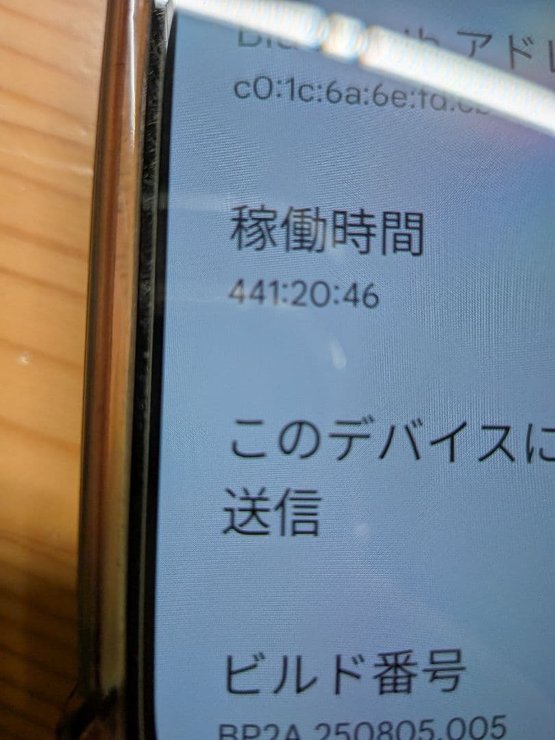 Google Pixel 9 (Porcelain)128GB SIMフリー