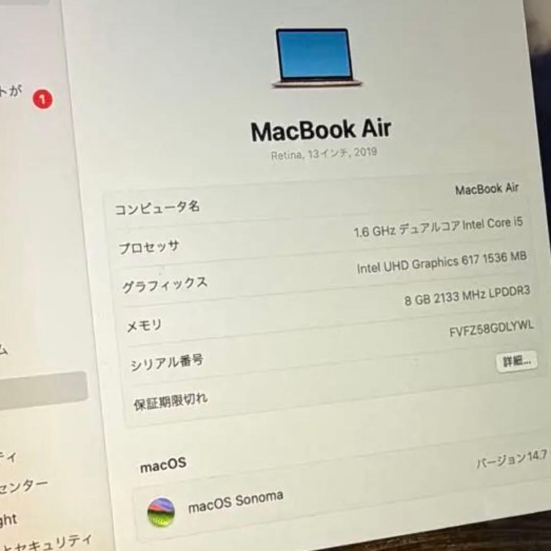 macbook air 2018 ゴールド　即発送