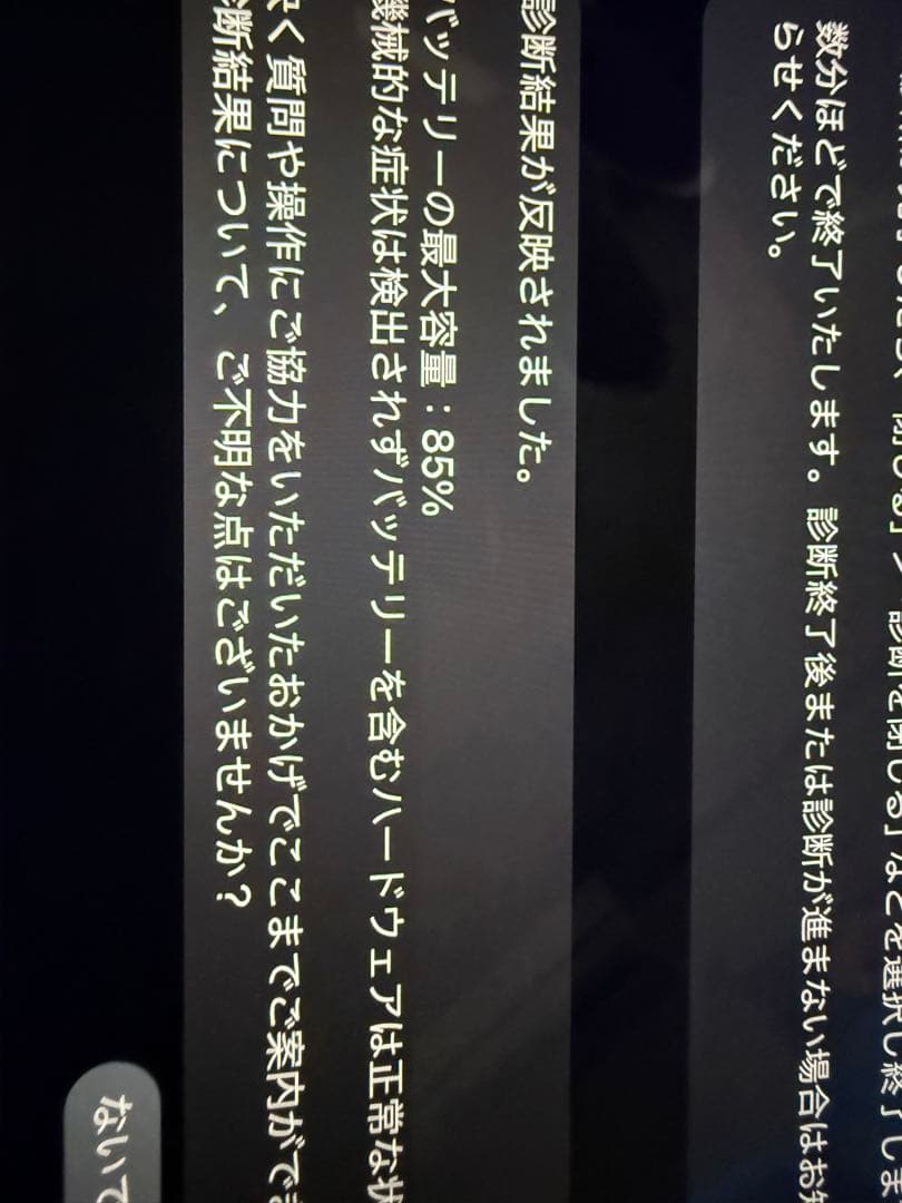 iPad mini(第6世代)256GB Wi-Fi＋Cellular