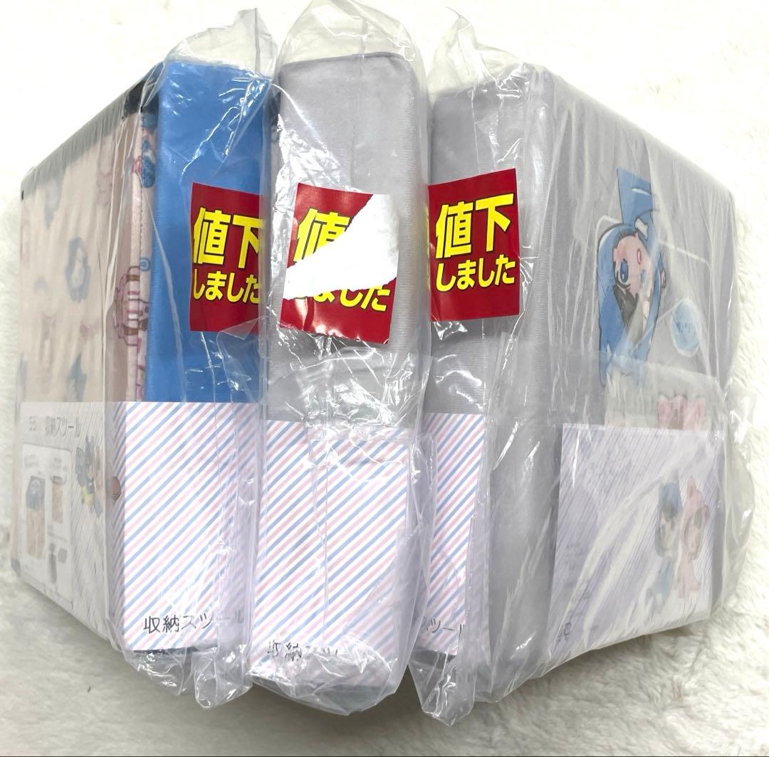 6r1047 新品　ちろぴの収納スツール3個セット