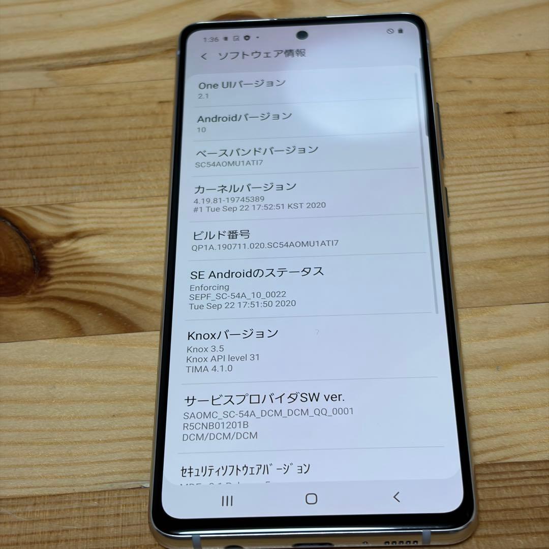 スマートフォン本体 10021 Galaxy A51