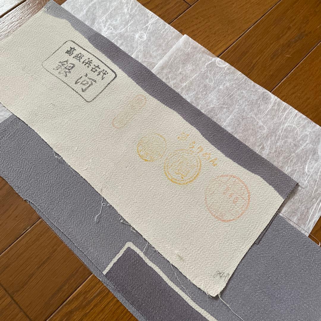 訪問着 金駒刺繍 グレー 縮緬 正絹 上品