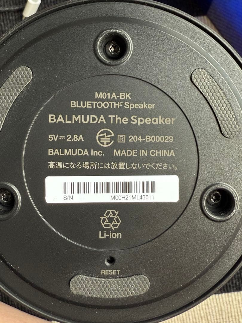 バルミューダ　スピーカー　BALMUDA The Speaker ブラック