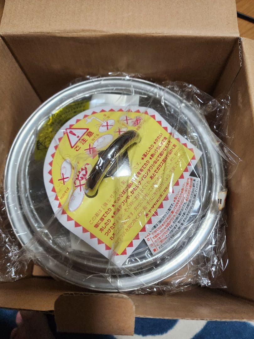 アサヒ軽金属 活力鍋(付属蒸し器)オールパン