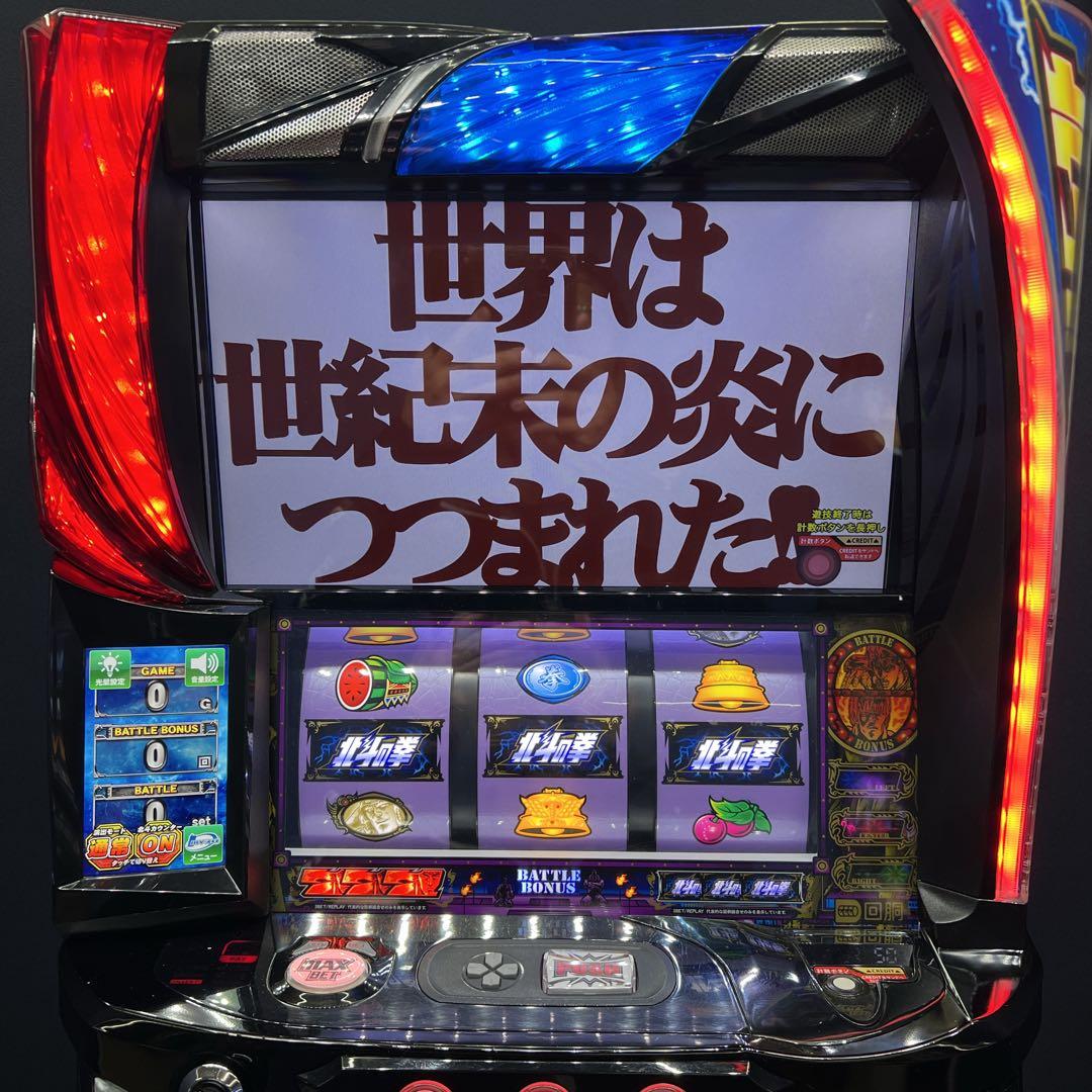 ペッパー 北斗の拳　ケンシロウパネル　スマスロ実機　簡易ユニット　送料無料