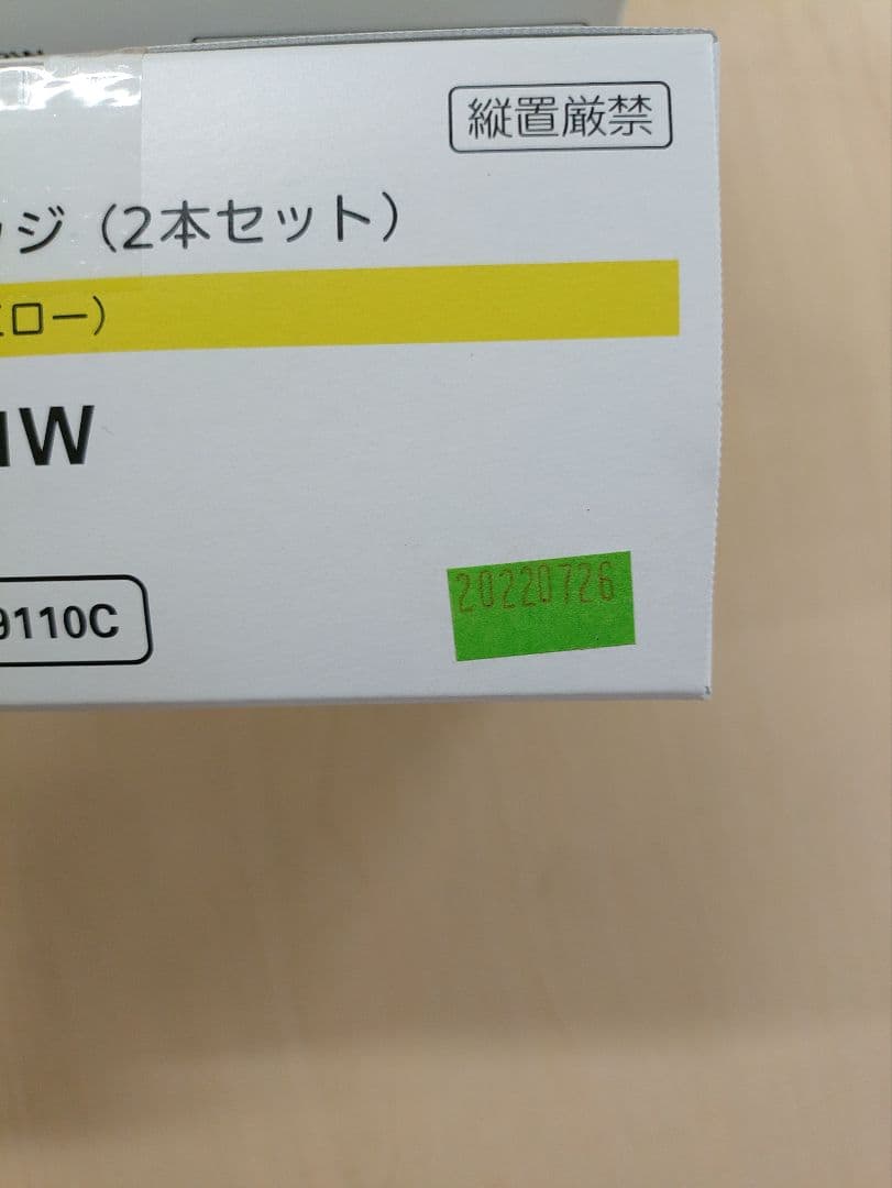 NEC PR-L9110C-12W/11W トナーカートリッジ2本セット　オマケ