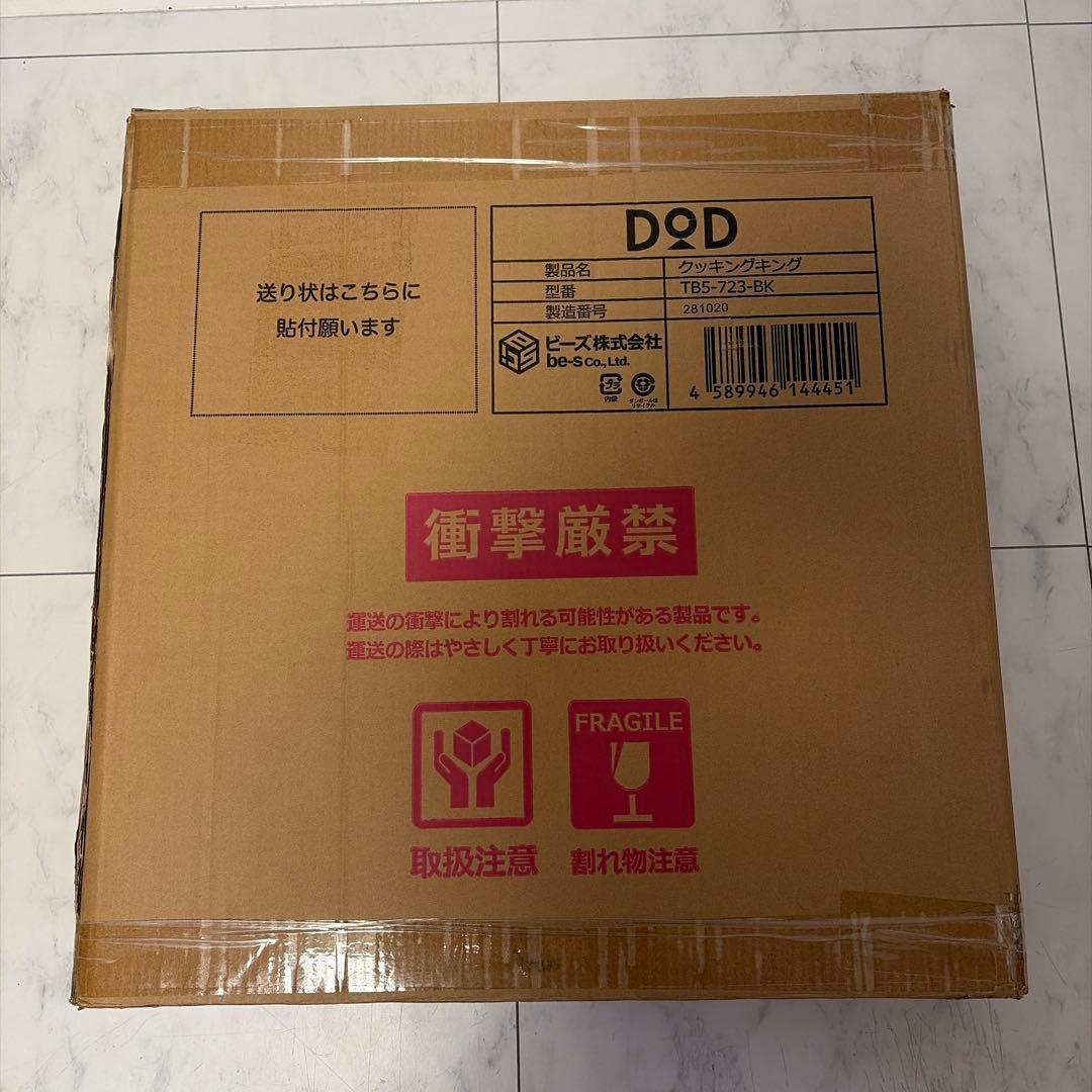 りつ(❁´3`❁)  DOD クッキングキング オールインワンキッチン