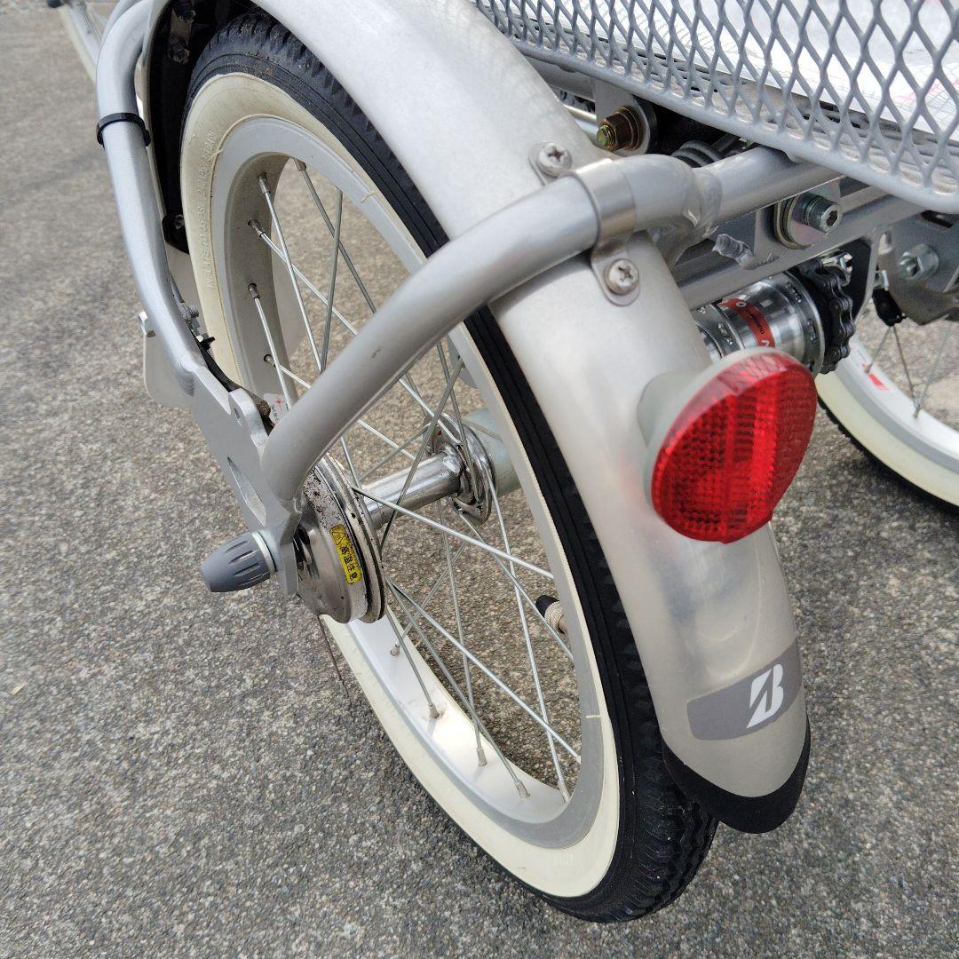 ブリヂストン大人用三輪自転車
