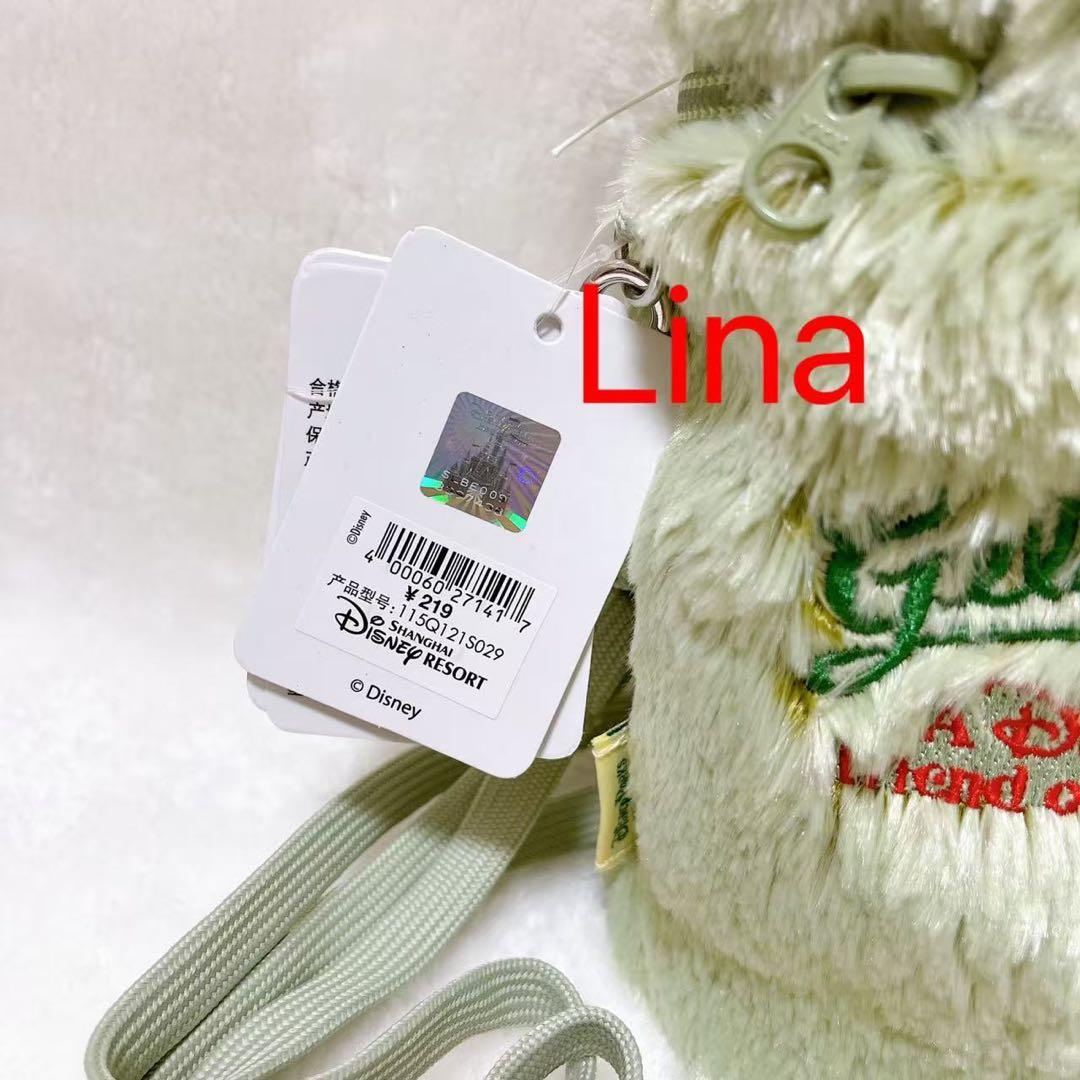 上海ディズニージェラトーニ　ステンレス水筒と水筒カバーセット