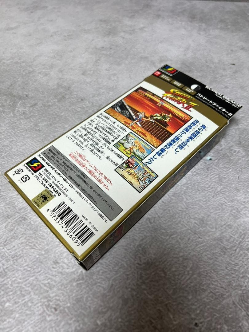 ストリートファイターII モバイルバッテリー スト2 ストリートファイター2