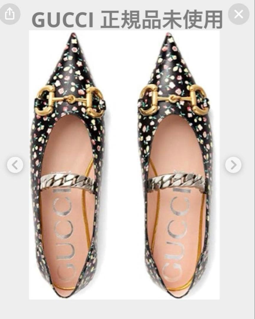 GUCCI LIBERTY フラットバレエシューズ