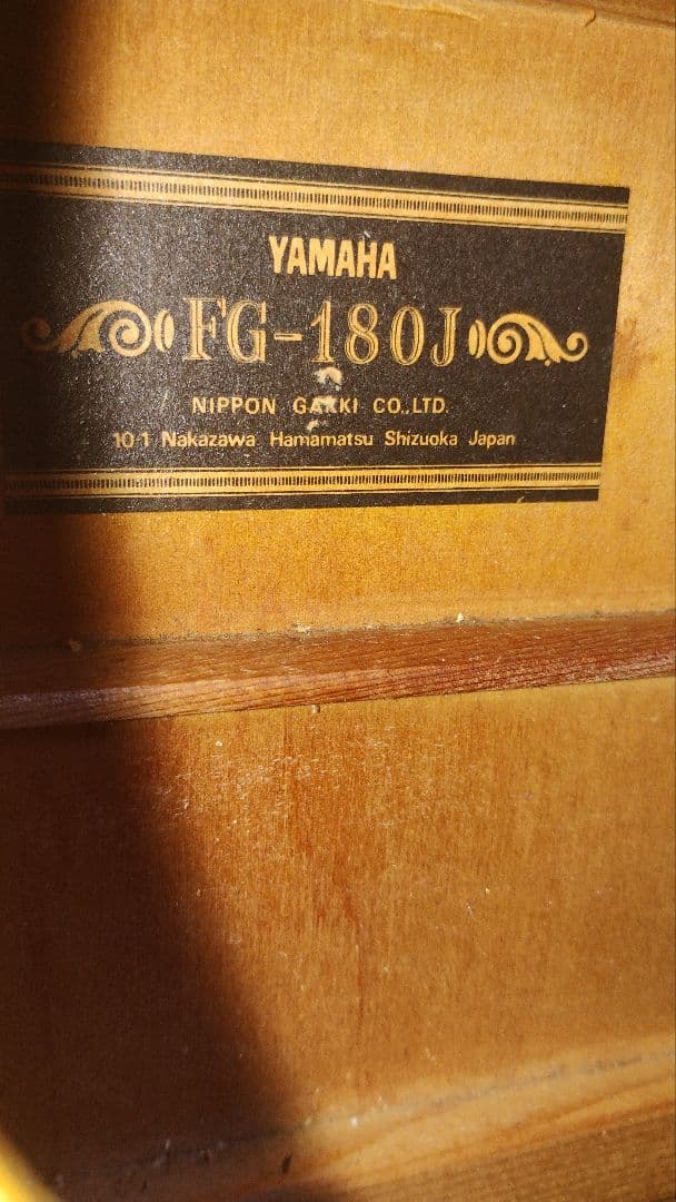 名器 YAMAHA FG-180J ブラックラベル Wピックアップ エレアコ