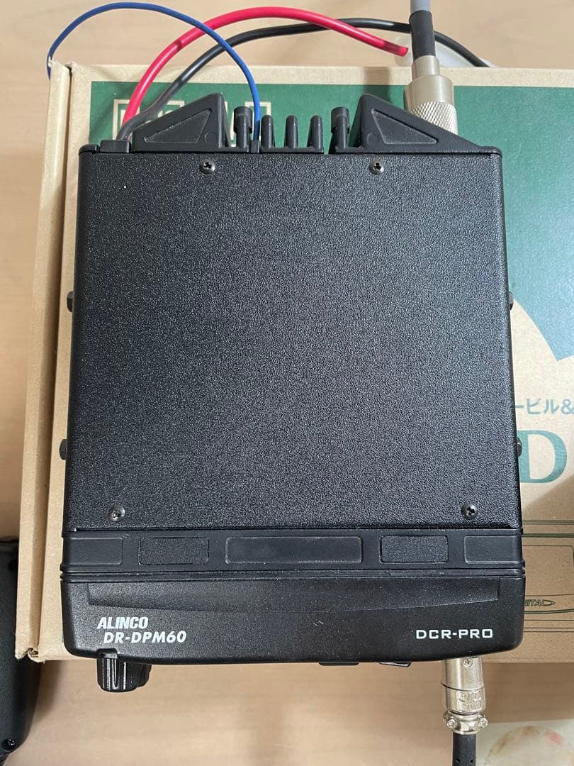 ALINCO DR-DPM60 + EDS-9(未使用)