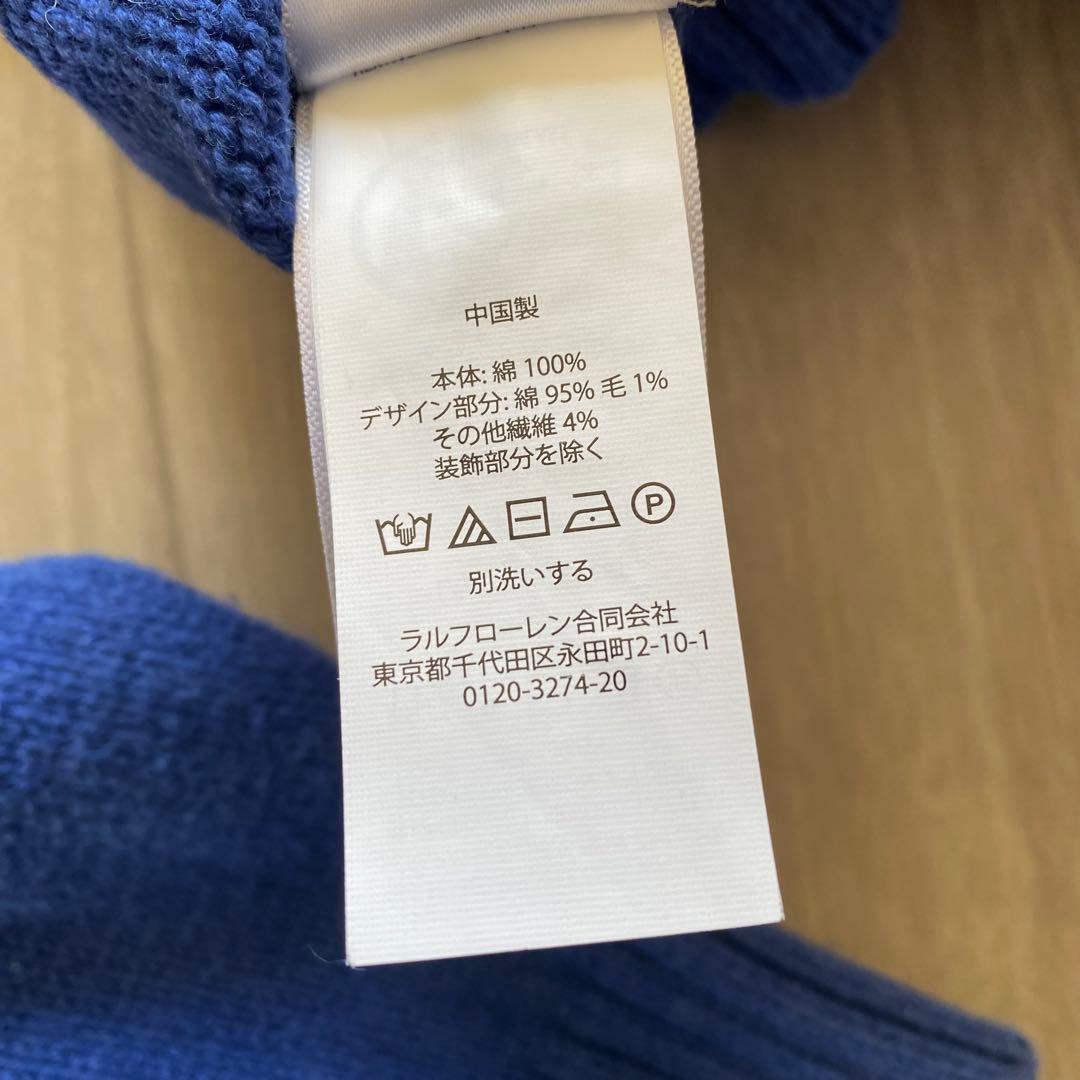 POLO ベア　ニット　メンズ　M 近年モデル　ネイビーブルー