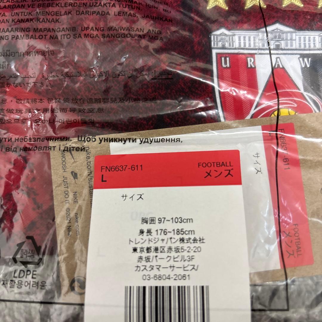 浦和レッズ2024ユニフォーム