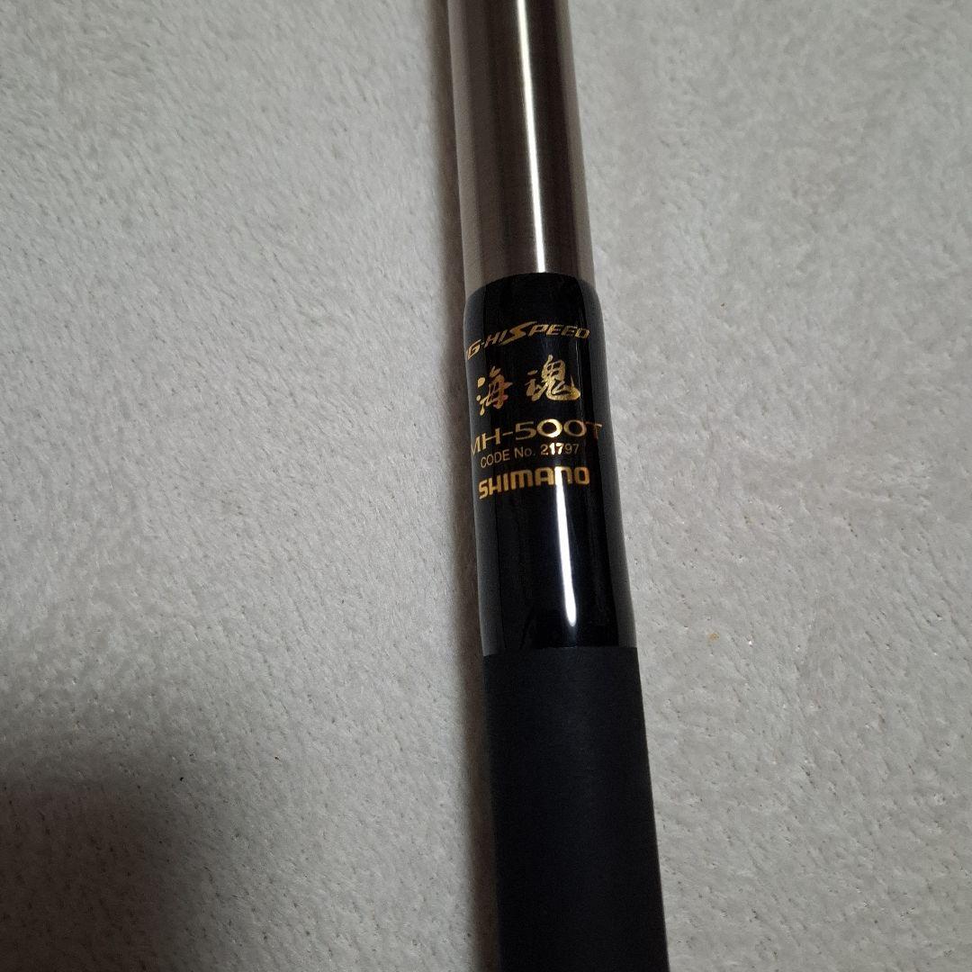 釣竿 IGHISPEED 海魂 MH-500T シマノ
