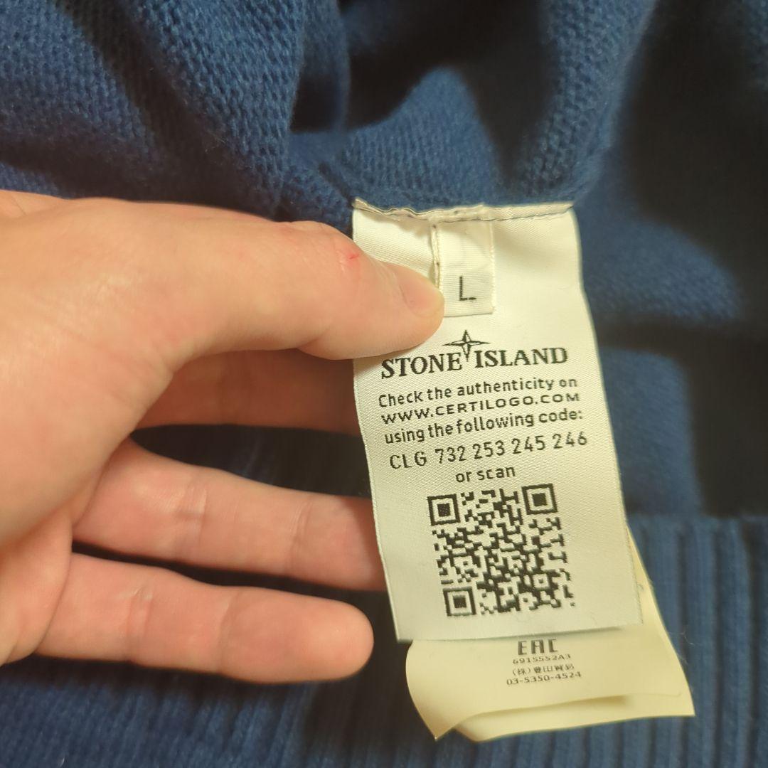 ストーンアイランド　ネイビー クルーネックニット アームバンド付き