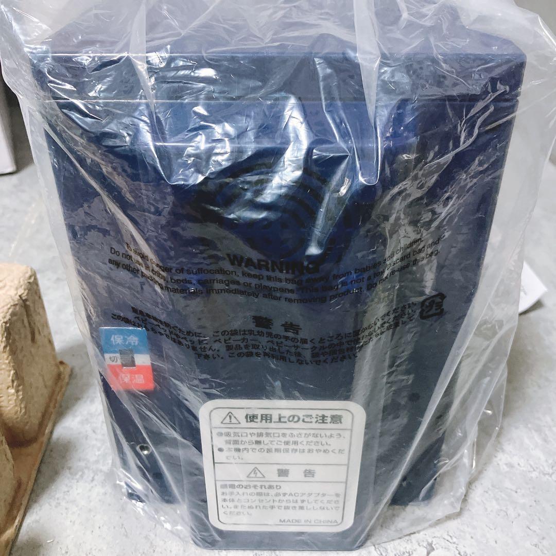 【希少・未使用品】BOSS 保温冷庫 自販機バージョン