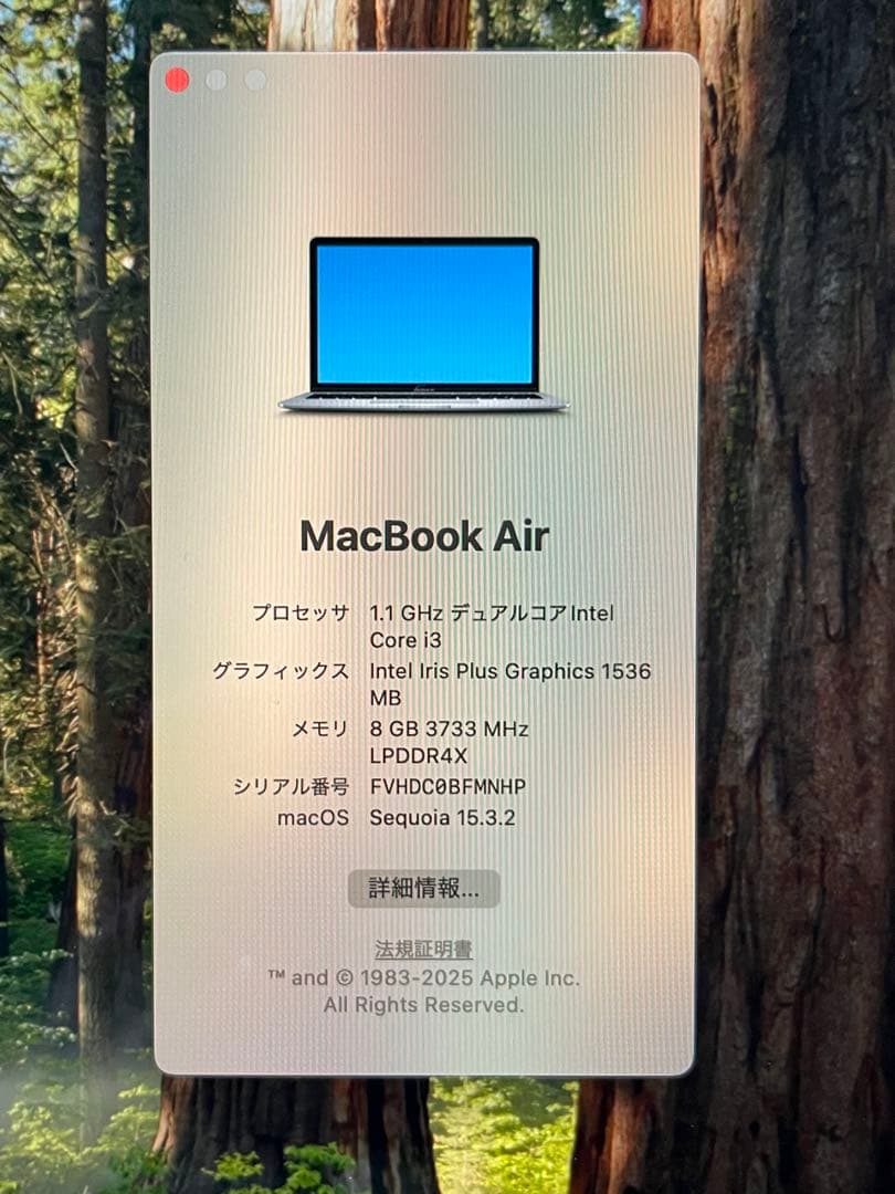 MacBookAir2020年モデル 8GB Intel Core i3 箱付き