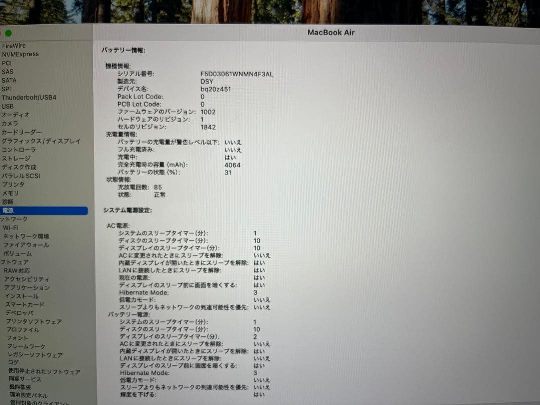 MacBookAir2020年モデル 8GB Intel Core i3 箱付き