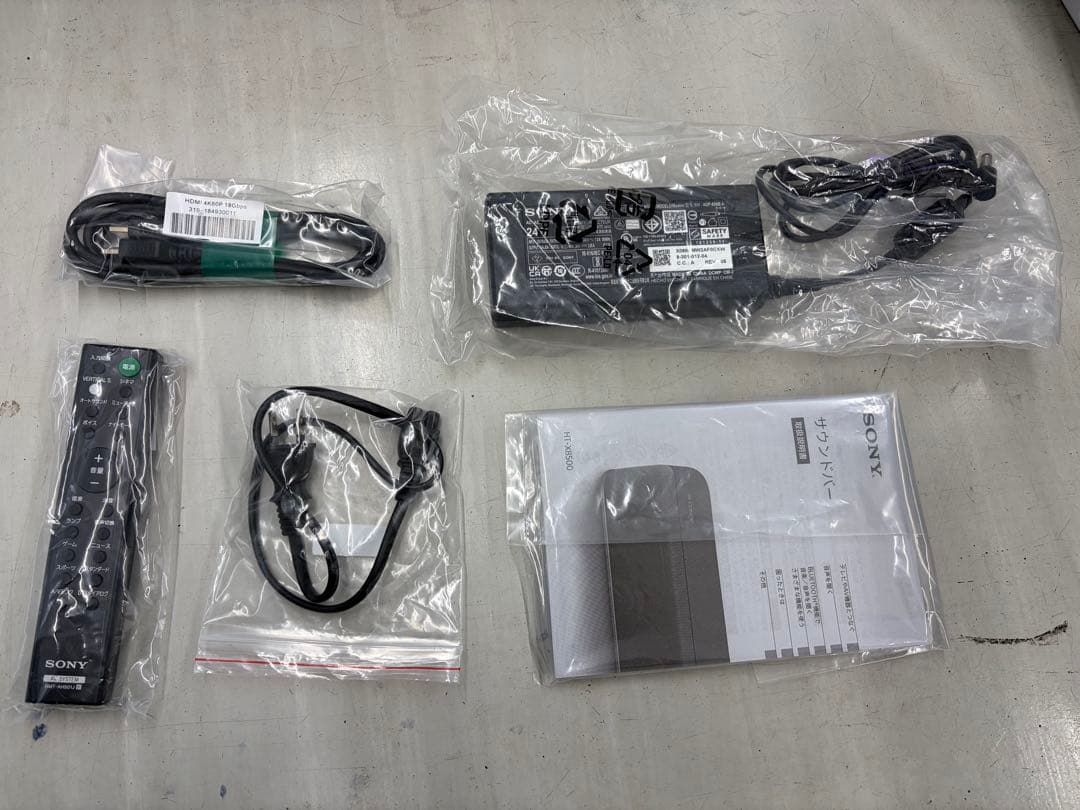 SONY HT-X8500 サウンドバー