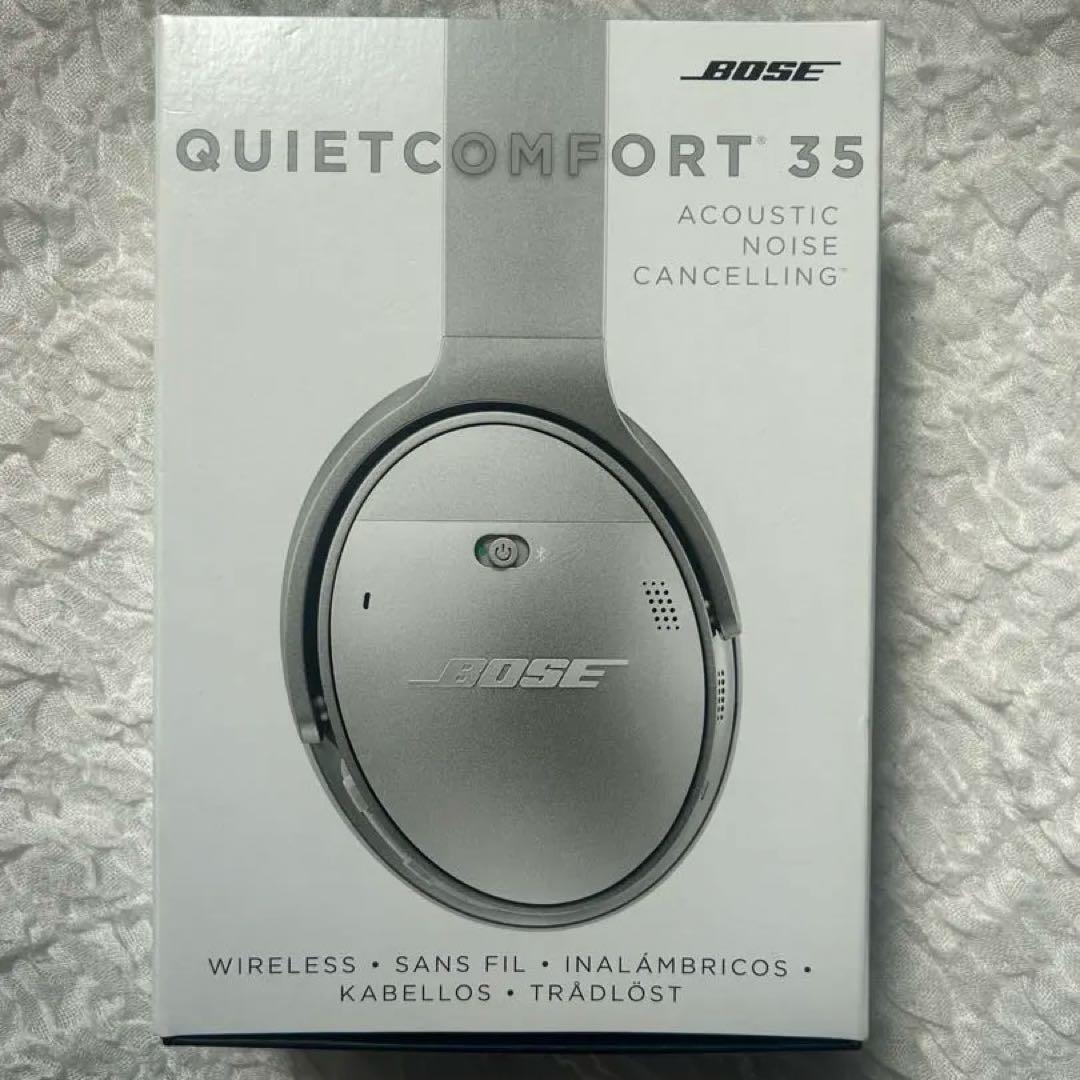 【美品】Bose QUIETCOMFORT 35 Ⅱ シルバー