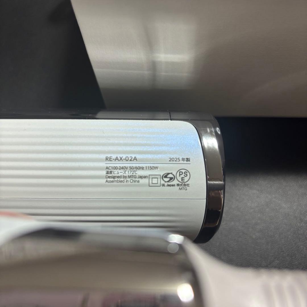 ReFa BEAUTECH DRYER SMART W ホワイト