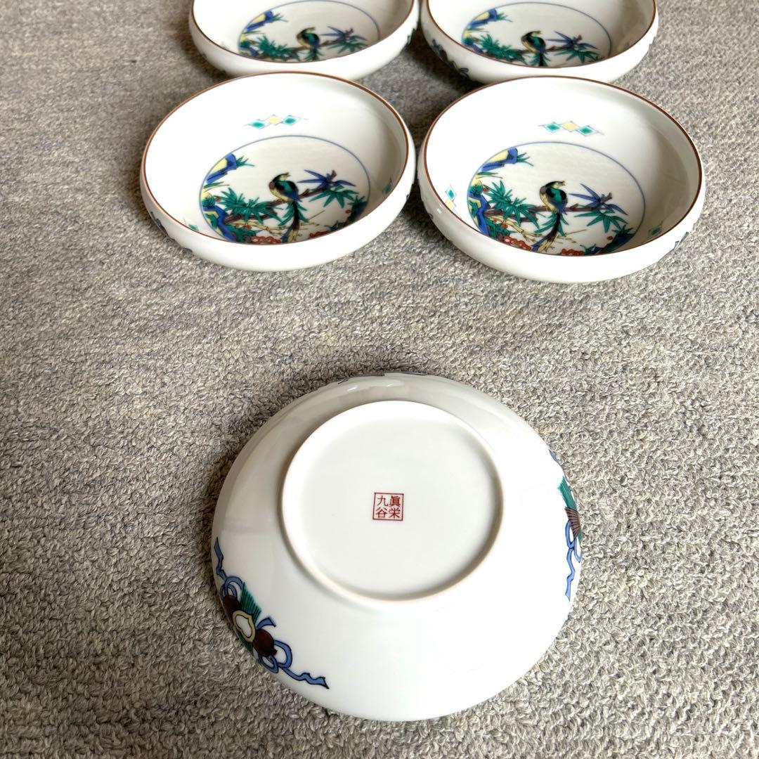 眞栄　九谷焼　５枚セット　直径15㎝