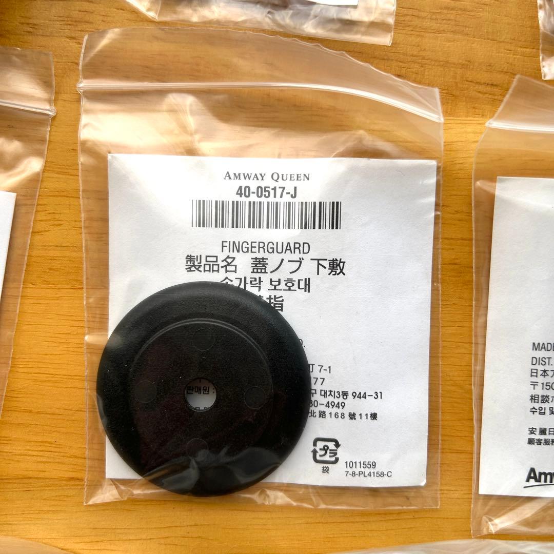 Amway アムウェイ クィーン 21ピース ハンドルセット 新品、未使用