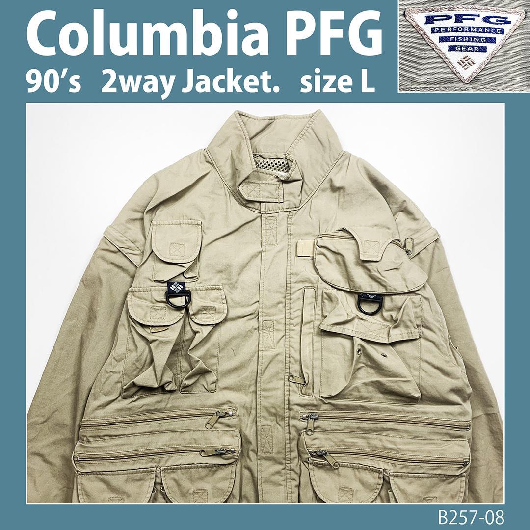 【傑作レア】90sコロンビアPFGフィッシングジャケットベストL◆古着ビンテージ