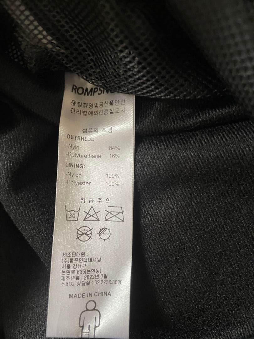 ROMP 韓国ブランド スノボウェア