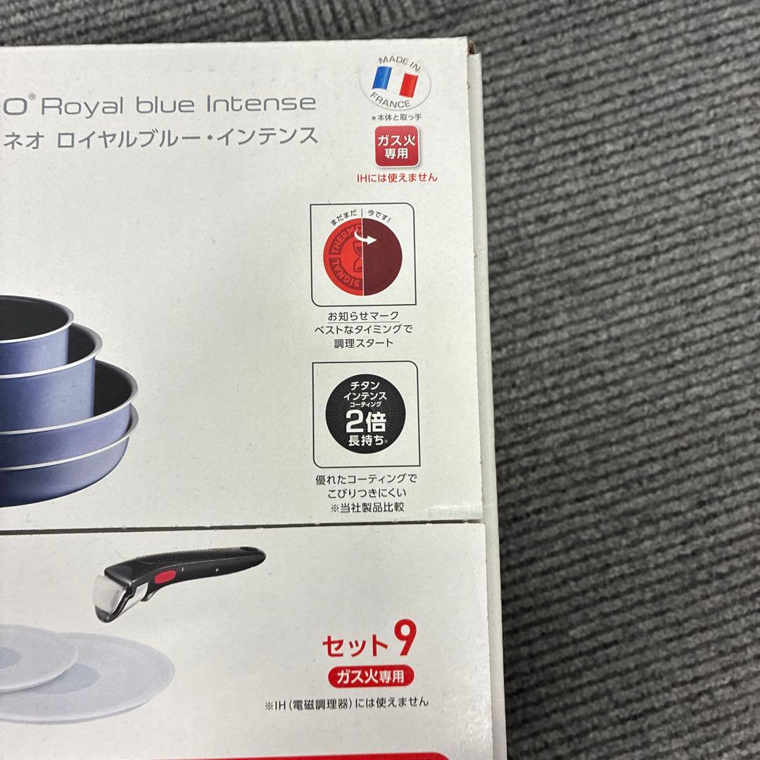 T-fal ingenio  blue Intense セット9
