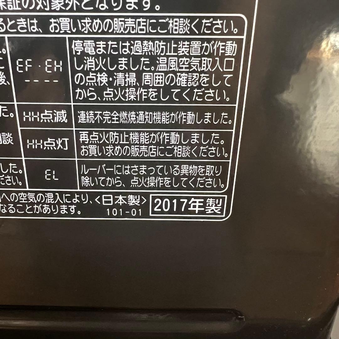 CORONA FH-WZ3617BY プレミアムエディション 石油ファンヒーター